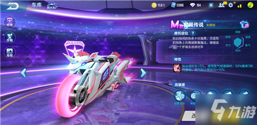 疑将为鲁能 疑将为鲁能