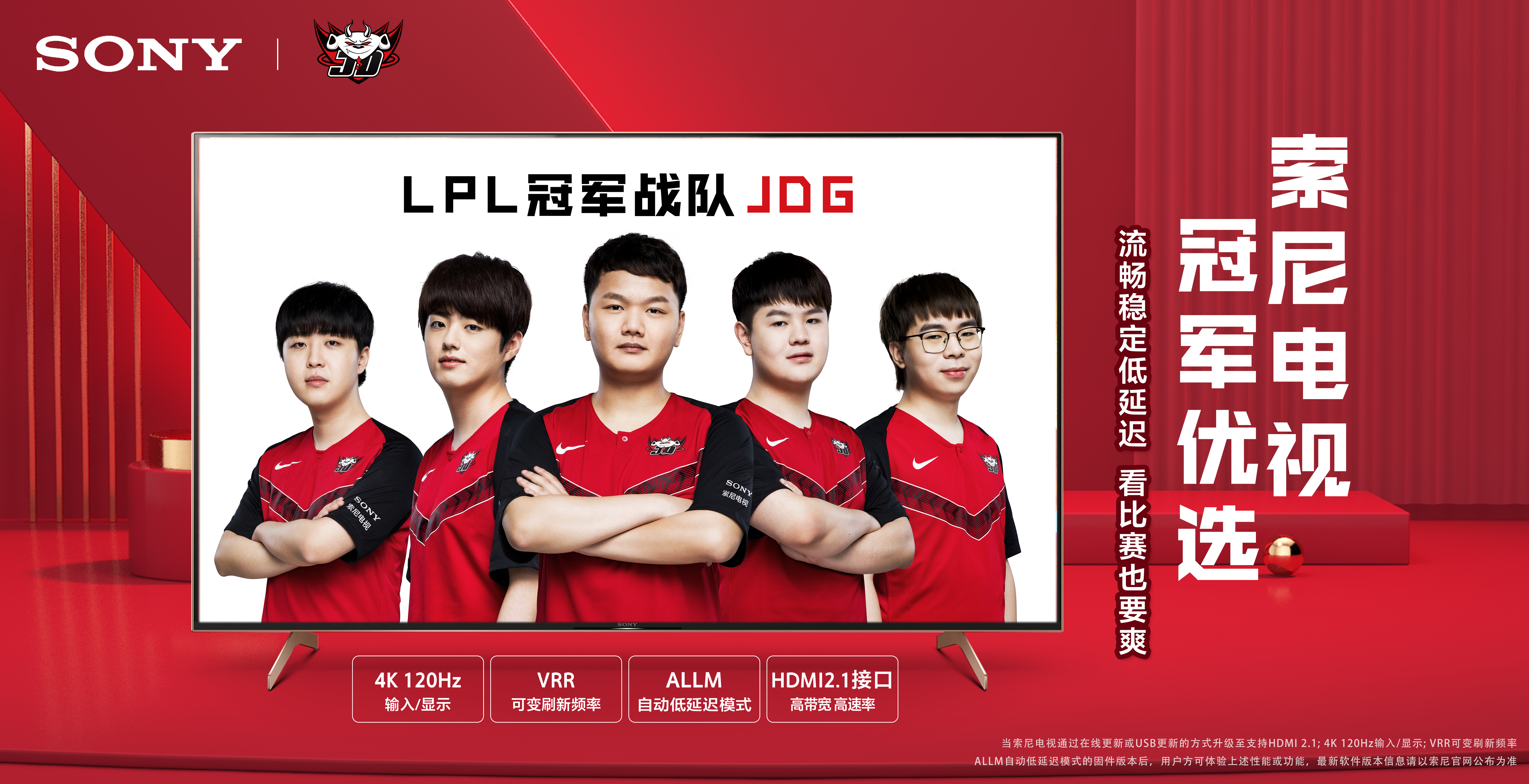 无论最终谁 无论最终谁