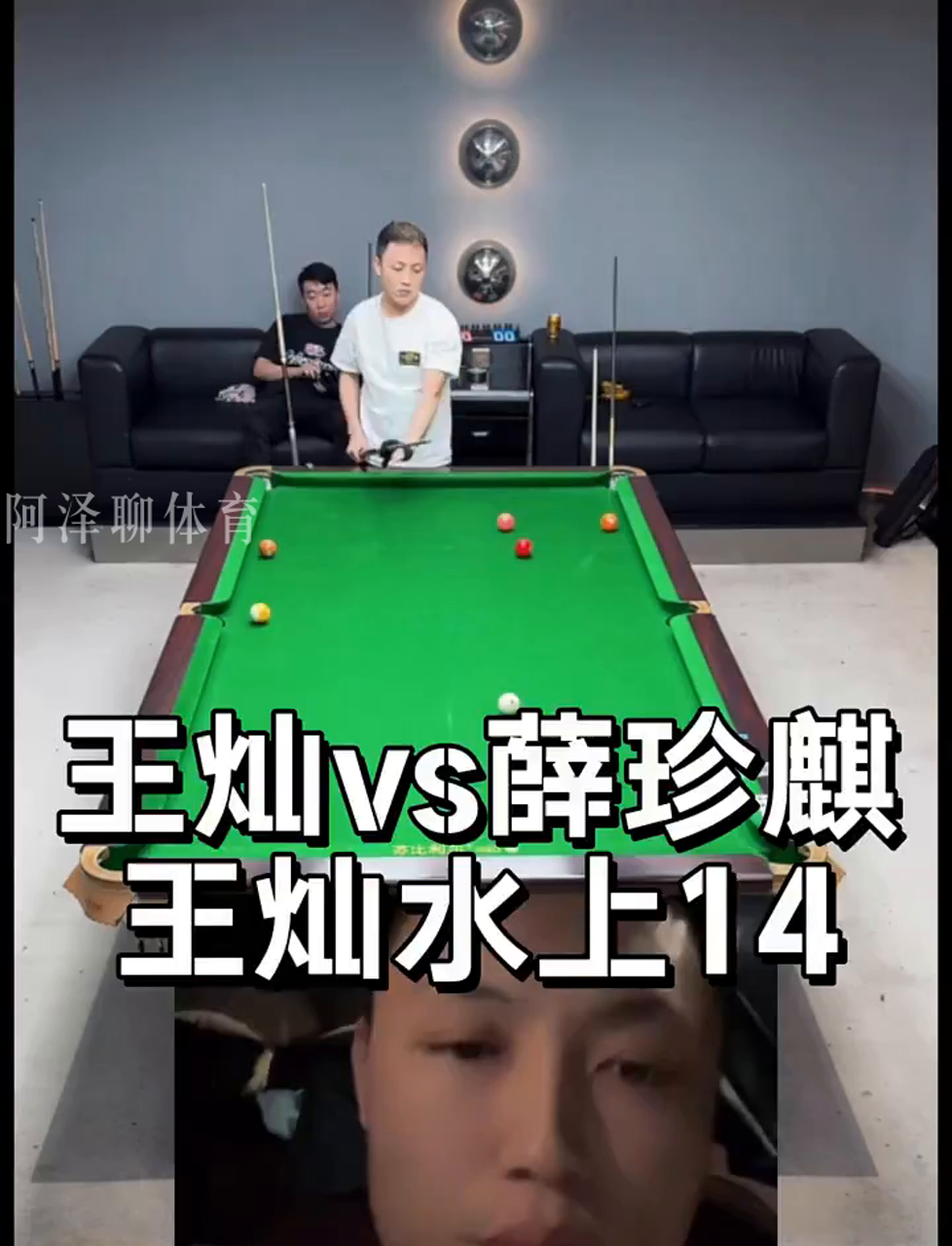 错位打击 错位打击
