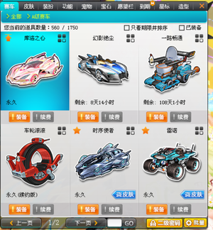场景B