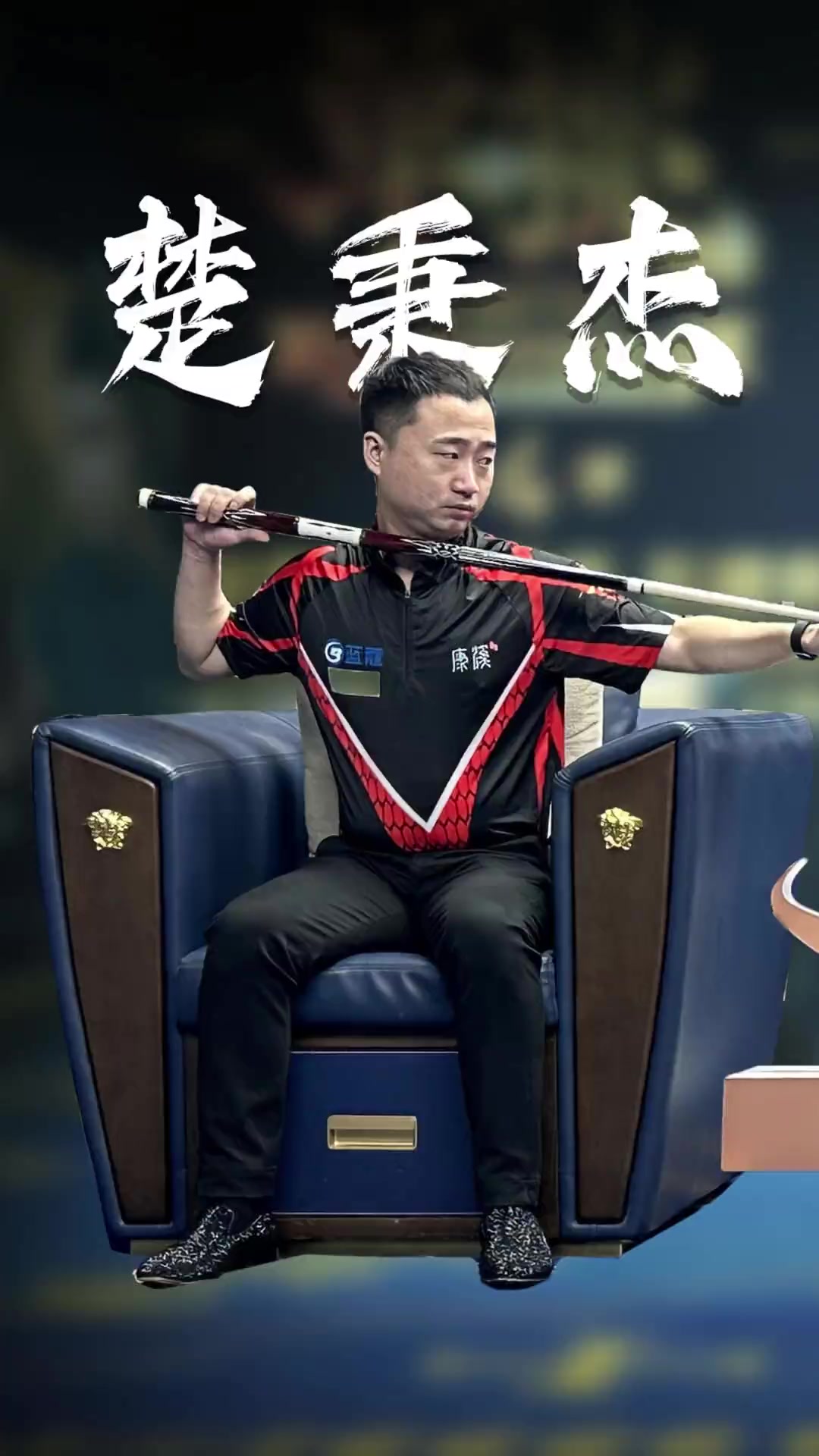 营商在首年 营商在首年