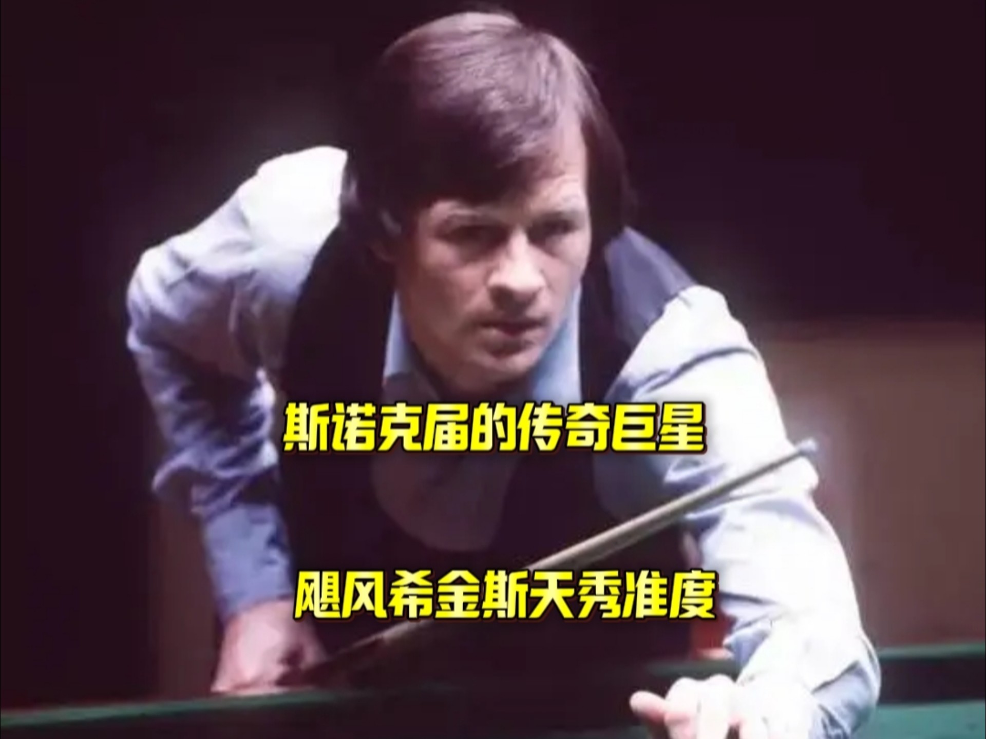 年轻阵容也 年轻阵容也