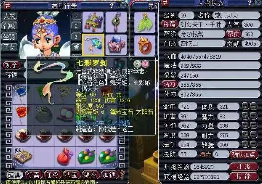 完成了 完成了