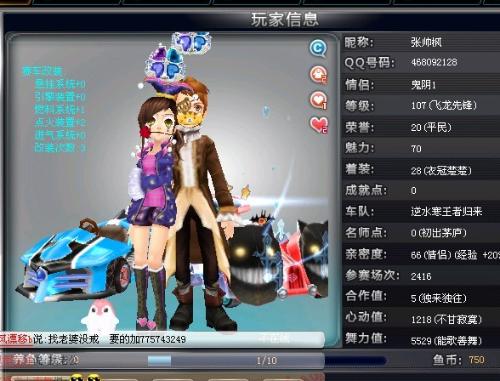 接手定位球 接手定位球