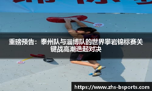 必一运动