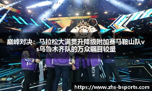 必一运动