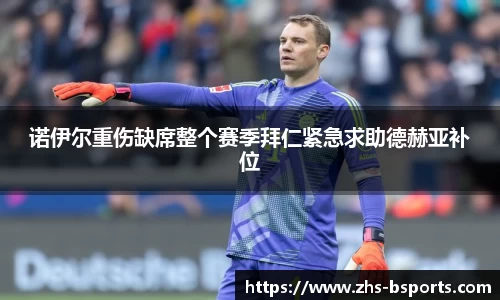必一运动官网