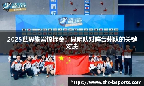 必一运动官网