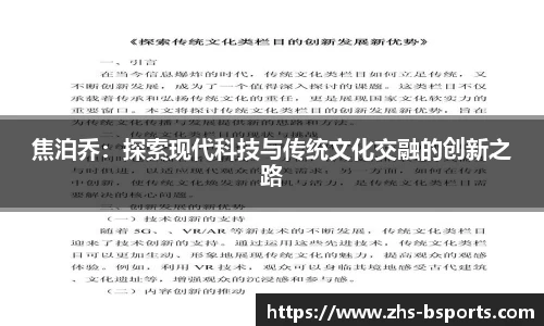 必一运动官方网站