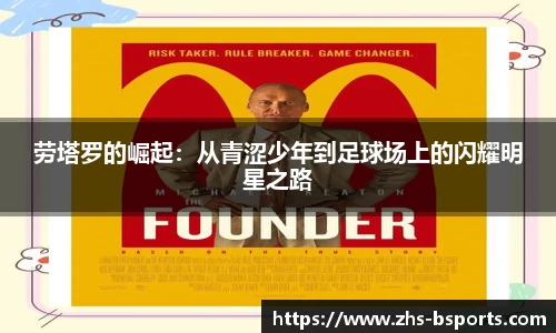 必一运动