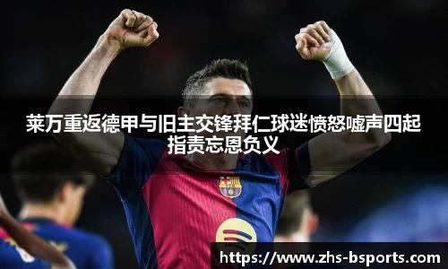 必一运动官方网站