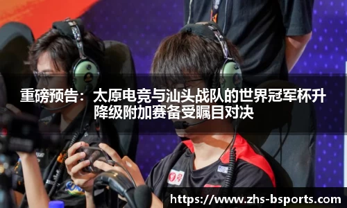 必一运动