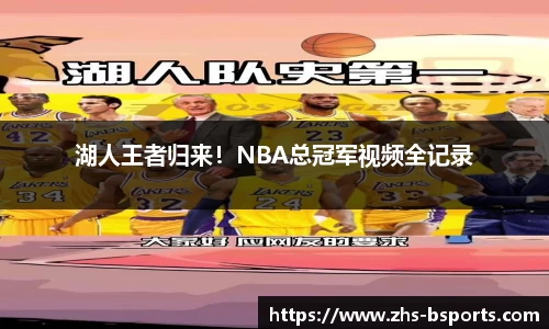 必一运动