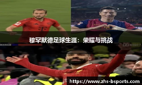 必一运动