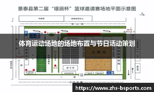 必一运动官网