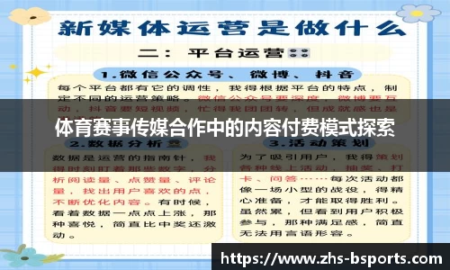 必一运动官方网站