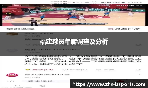 必一运动官网
